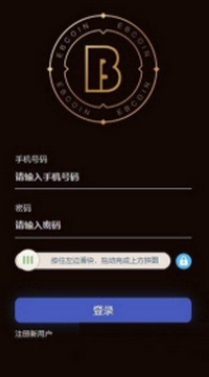 资产安全防护示意图