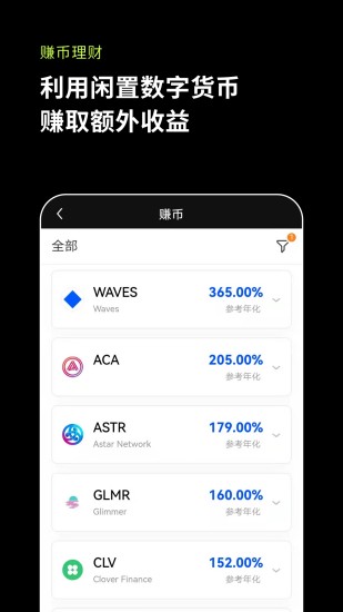 安全系统图解