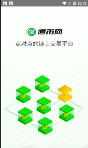 交易界面示意图