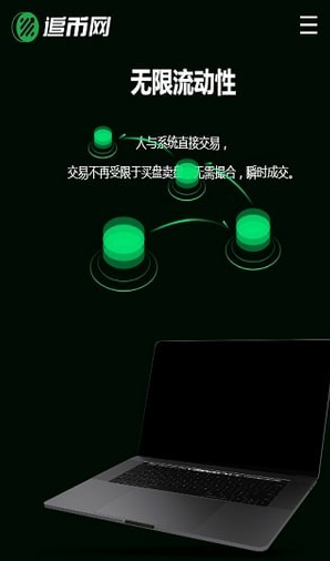 资产管理示意图