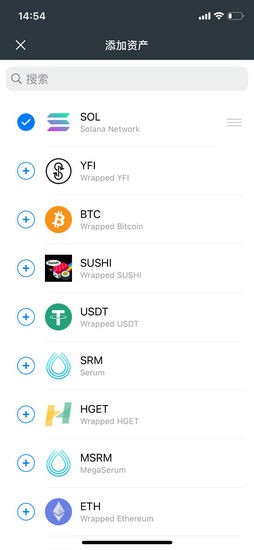SOL币资产管理界面示意图