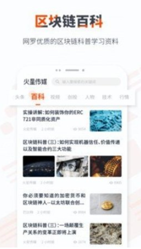 CMDC数据分析界面
