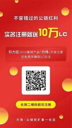 数字货币管理界面