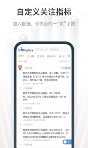 数据可视化分析