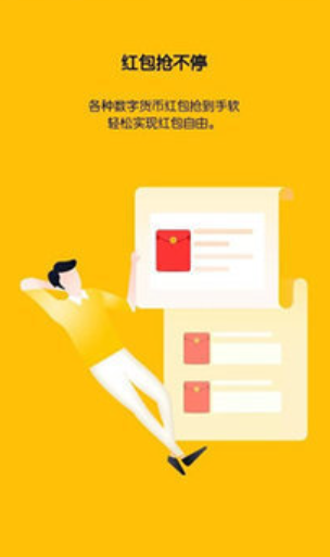 币用btok操作界面示意图