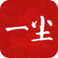 一尘网App数字资产交易服务