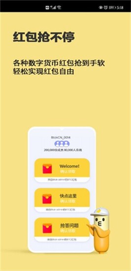 数字货币交易平台界面展示