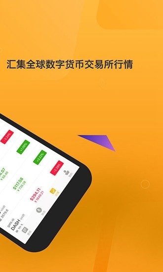 piu5e01app
