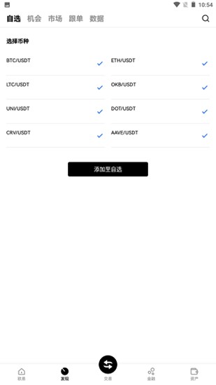 u6d3eu5e01app1.32u7248u672cu4e0bu8f7d