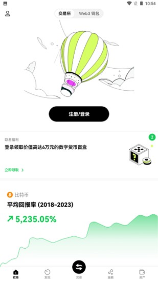 u5140u5e01u6700u65b0u7248app1.33u7248u672c