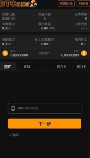 coreu6316u77ffiosu82f9u679cu7248