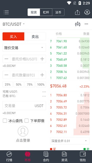 gate.io appu5b98u7f51u6700u65b0u7248u4e0bu8f7d