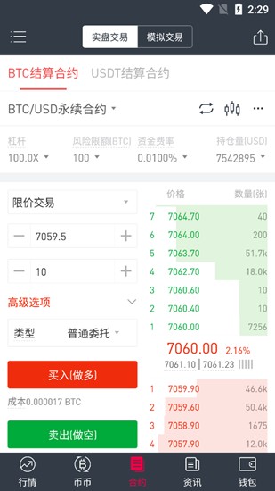 gate.io appu6700u65b0u7248