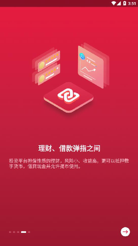 zbu4ea4u6613u6240appu6700u65b0u7248