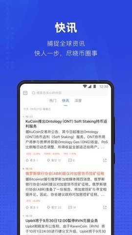 usdtu94b1u5305appu5b98u7f51u7248