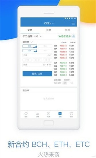 WBTC数据分析