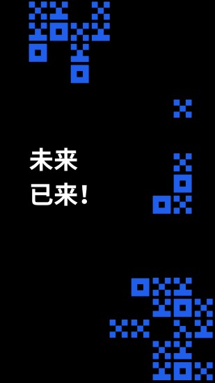 数字货币交易平台界面