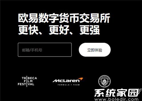 芝麻交易所客户端安装教程