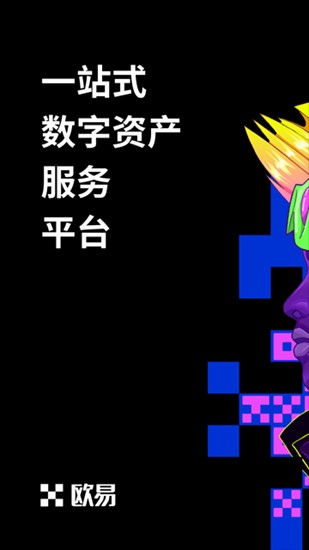 oku4ea4u6613u6240u6d4bu8bd5u7248