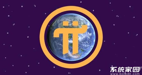 2024年π币汇率走势分析