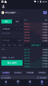 安全系统图示
