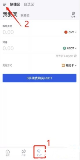 交易大厅界面示意图