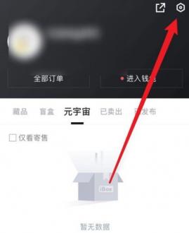 欧意钱包操作界面示意图