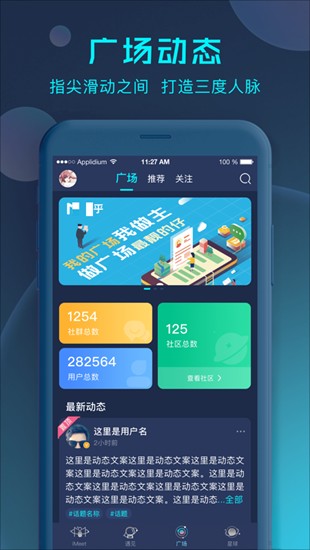 SATS币安全系统