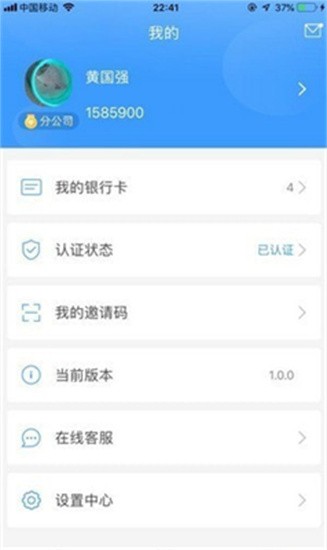 数字资产安全系统