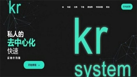 KAS挖矿收益分析界面