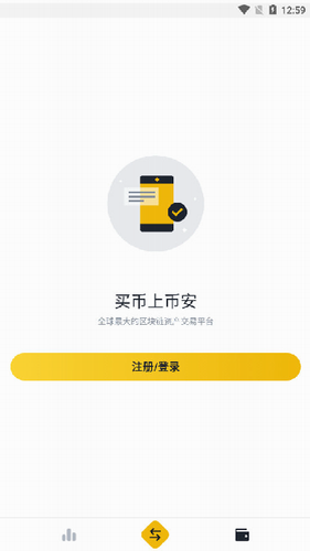 实时交易系统演示