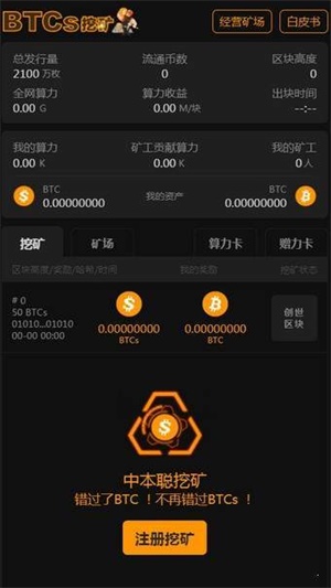 u4e2du672cu806aappu5b98u65b9u7248u4e0bu8f7d