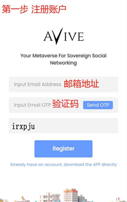 avive多终端同步演示