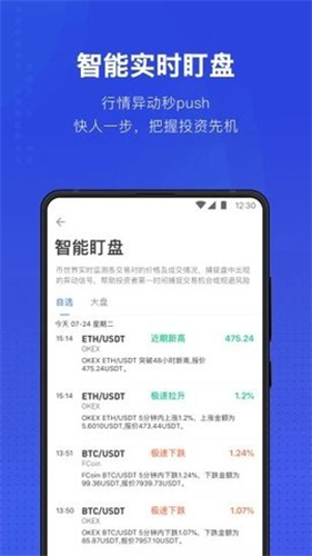 usdt-trc20u94b1u5305u5b98u65b9u4e0bu8f7d