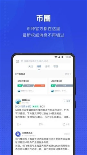 usdt-trc20u94b1u5305appu5b98u65b9u7248