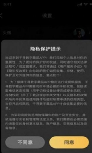XM交易平台手机版