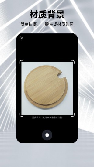 数字资产管理界面