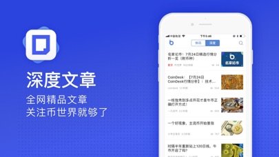数字资产交易界面示意图