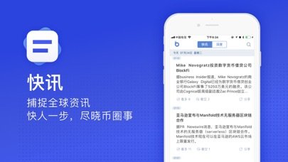 多终端操作演示图