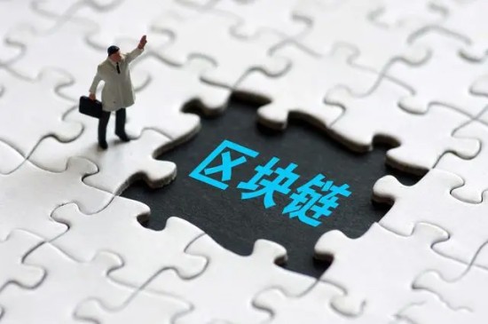 区块链核心技术解析与运作原理