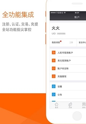 数字资产管理系统
