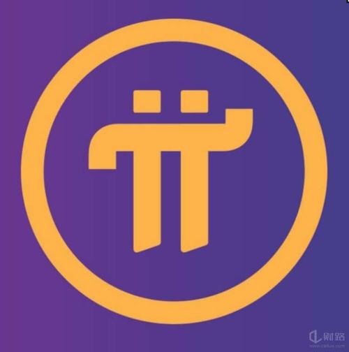 Pi Network移动支付工具优势