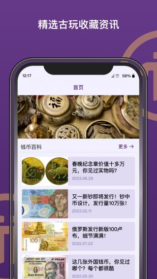 数字货币行情分析