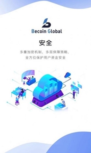 Hotcoin交易终端界面