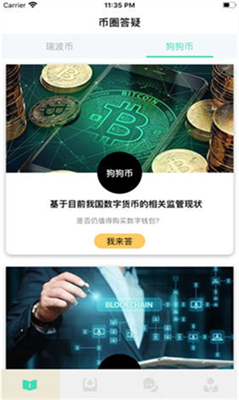 bnbu4ea4u6613u6240u5b98u65b9u7248app