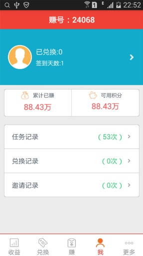 数字资产全景视图