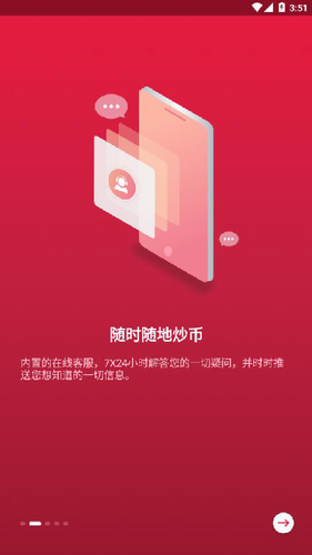 zbu4ea4u6613u6240appu5b98u7f51u4e0bu8f7d