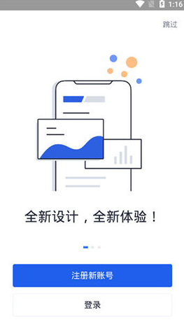 波场交易所客户端数字资产交易平台