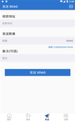 sgxu65b0u52a0u5761u4ea4u6613u6240u5b89u5353u7248