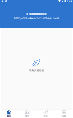 SGX新加坡交易所安卓客户端